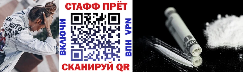Наркота Кострома Марихуана  Мефедрон  COCAIN  Кетамин  ГАШИШ 