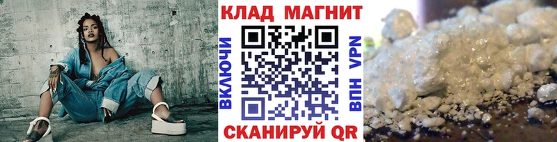  Cocaine Кострома