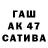 Каннабис тримм Aleksandr Mikhaylenko