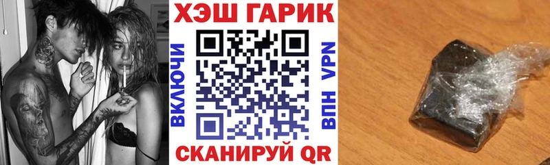 ГАШ гашик  купить наркоту  Кострома 