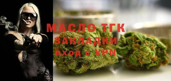 ALPHA PVP Бронницы