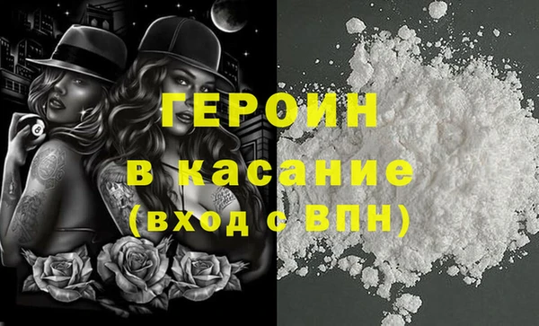 сатива Верхний Тагил