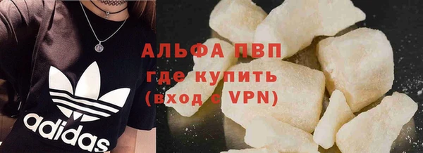 сатива Верхний Тагил