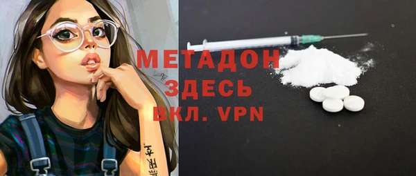 эйфоретик Бородино