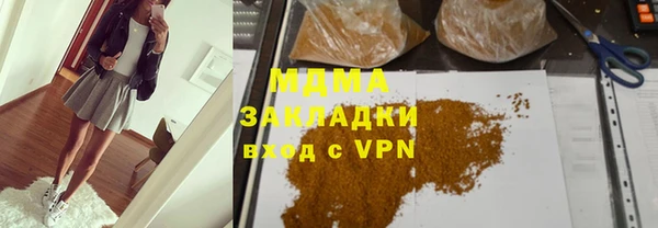 бутират Бугульма