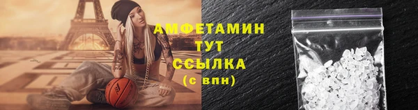 сатива Верхний Тагил