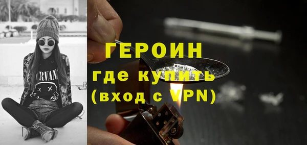 эйфоретик Бородино