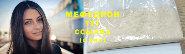 эйфоретик Бородино