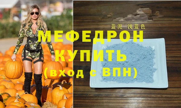 бутират Бугульма