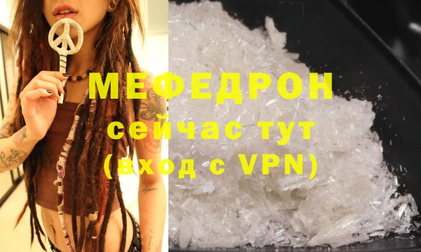ALPHA PVP Бронницы