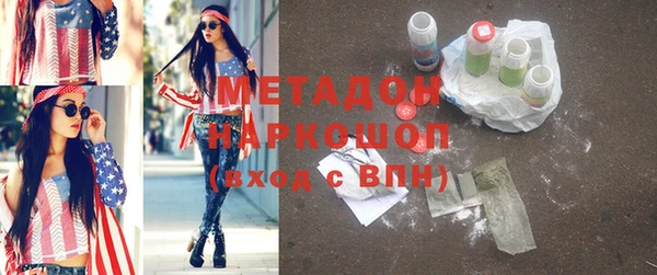 бутират Бугульма