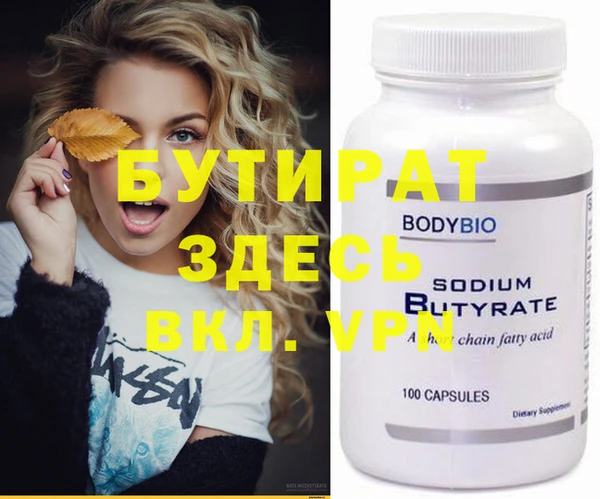 винт Верея