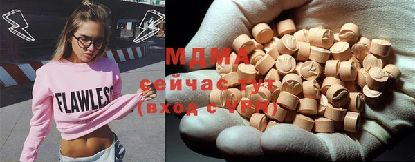 бутират Бугульма