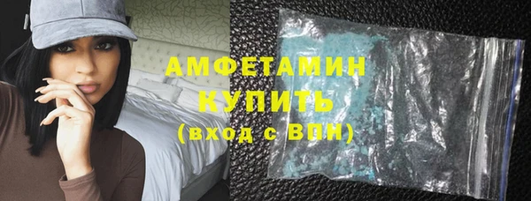 ALPHA PVP Бронницы