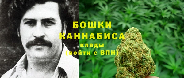 бутират Бугульма