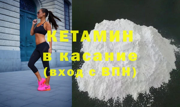сатива Верхний Тагил