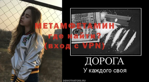 эйфоретик Бородино