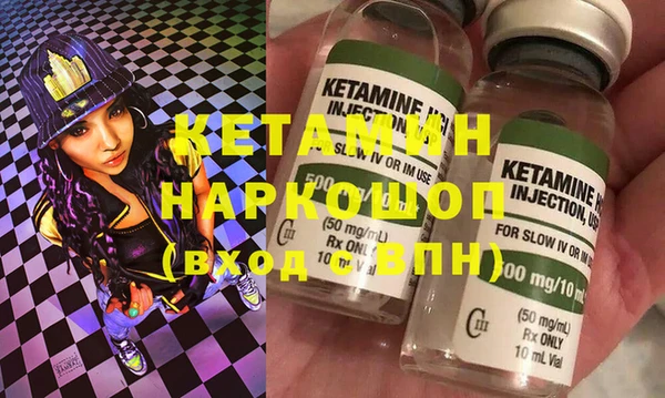 бутират Бугульма