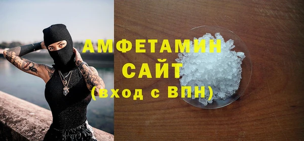 бутират Бугульма