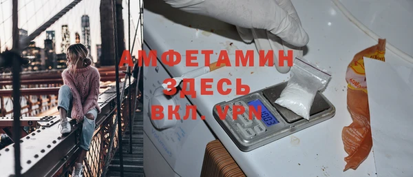 ALPHA PVP Бронницы
