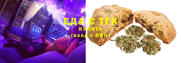 бутират Бугульма