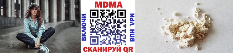 МДМА Molly  omg ССЫЛКА  Кострома 