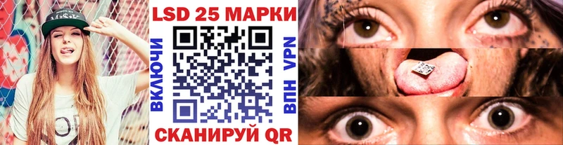 Марки 25I-NBOMe 1,8мг  hydra ТОР  Кострома 