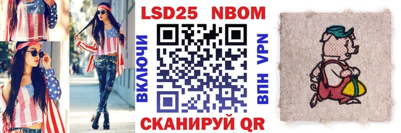 Наркотические марки 1,8мг Кострома