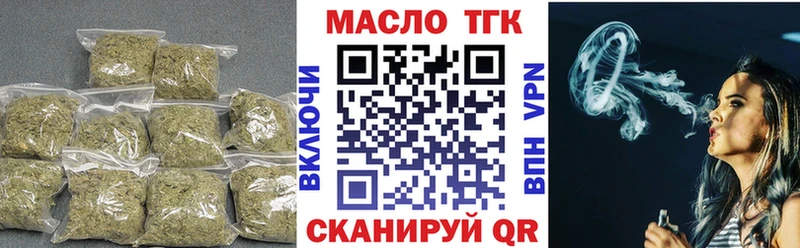 МЕГА рабочий сайт  Кострома  Дистиллят ТГК Wax  где найти  